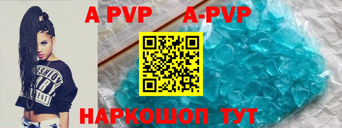 A PVP СК КРИС Черняховск