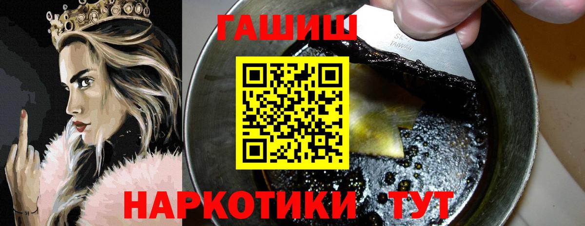 Гашиш Ice-O-Lator Черняховск