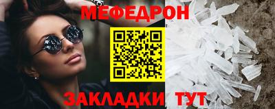 марки nbome Малгобек