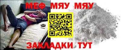 mix Мариинск
