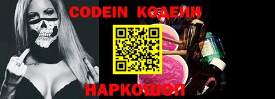 марки nbome Малгобек