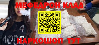 mix Мариинск