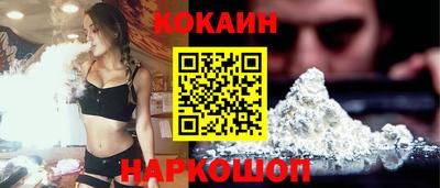 кокс Малоярославец