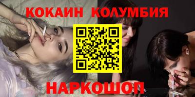 прущий лед Моздок