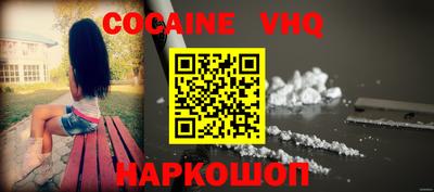 кокс Малоярославец