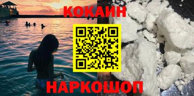 бошки Можайск