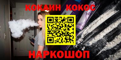 марки nbome Малгобек