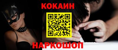 марки nbome Малгобек