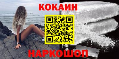 кокс Малоярославец