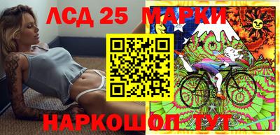марки nbome Малгобек