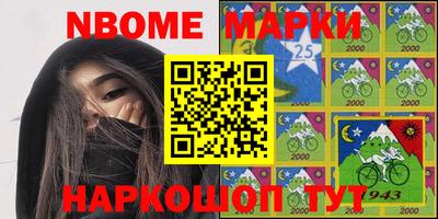 кокс Малоярославец