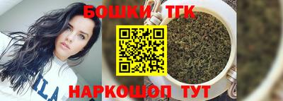 марки nbome Малгобек