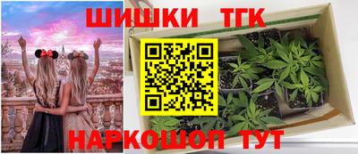 марки nbome Малгобек