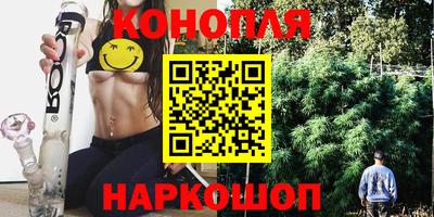 марки nbome Малгобек