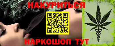 марки nbome Малгобек