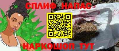 марки nbome Малгобек