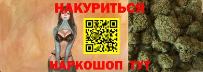 марки nbome Малгобек