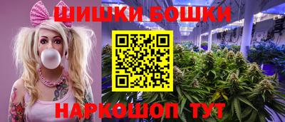 марки nbome Малгобек