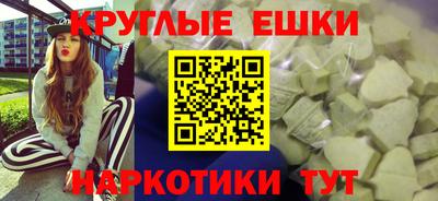 марки nbome Малгобек