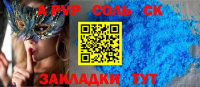 кокс Малоярославец