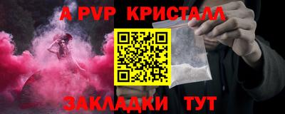 марки nbome Малгобек
