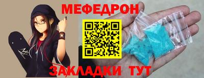 mix Мариинск