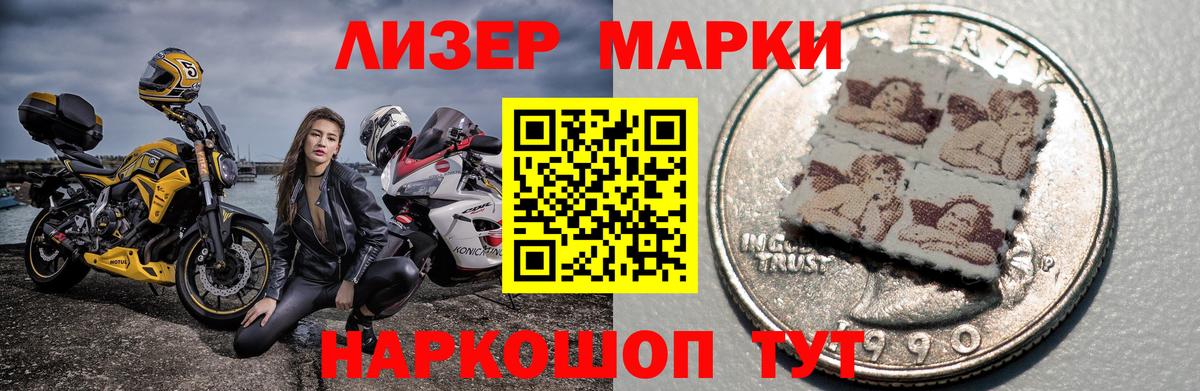 Черняховск  ЛСД экстази кислота  Вход с VPN  blacksprut маркетплейс  Лсд 25 экстази ecstasy 