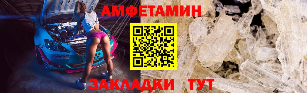Первитин Декстрометамфетамин 99.9% Черняховск