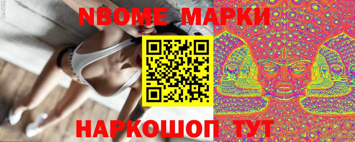 Черняховск  Конопля  COCAIN  ЭКСТАЗИ  Купить наркотик  Вход с VPN  МЕФ кристаллы  NBOMe 