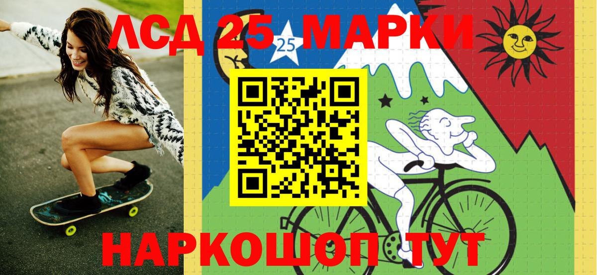 Марки N-bome 1,5мг  Вход с VPN  Черняховск 