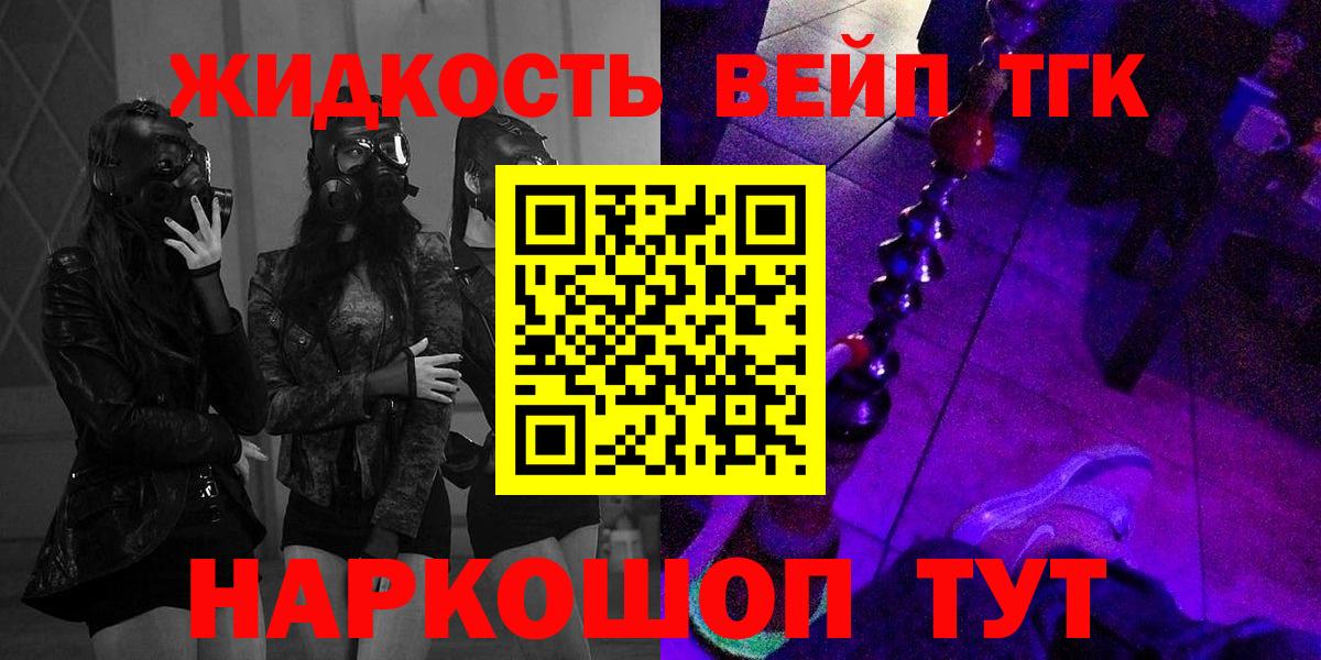 ТГК Wax Черняховск