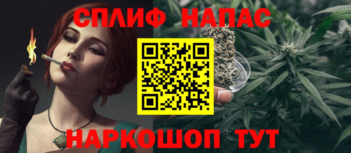 Марихуана семена  Вход с VPN  Черняховск  Бошки Шишки White Widow 